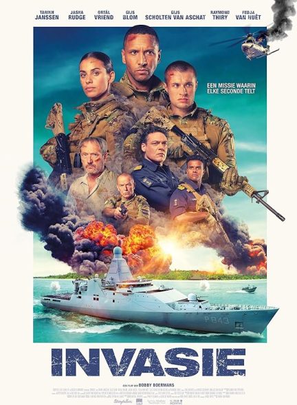 فیلم Invasion 2024 | تهاجم