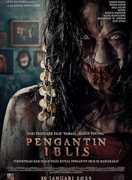 فیلم The Demon’s Bride 2025 | عروس شیطان